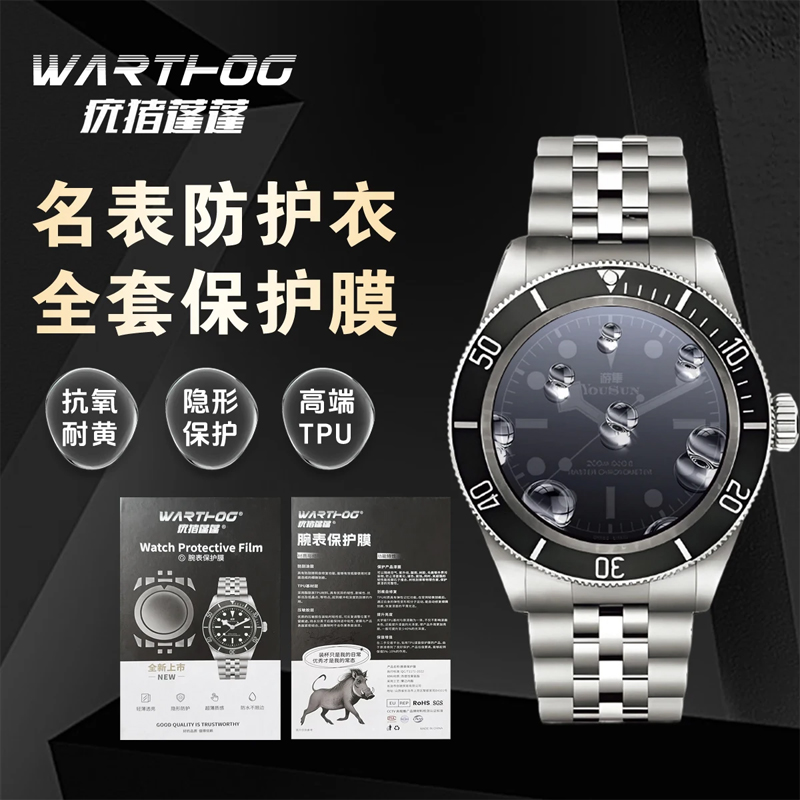 Luxury Watch Cheap - Anwendbar für Rolex GMT-Master II Serie