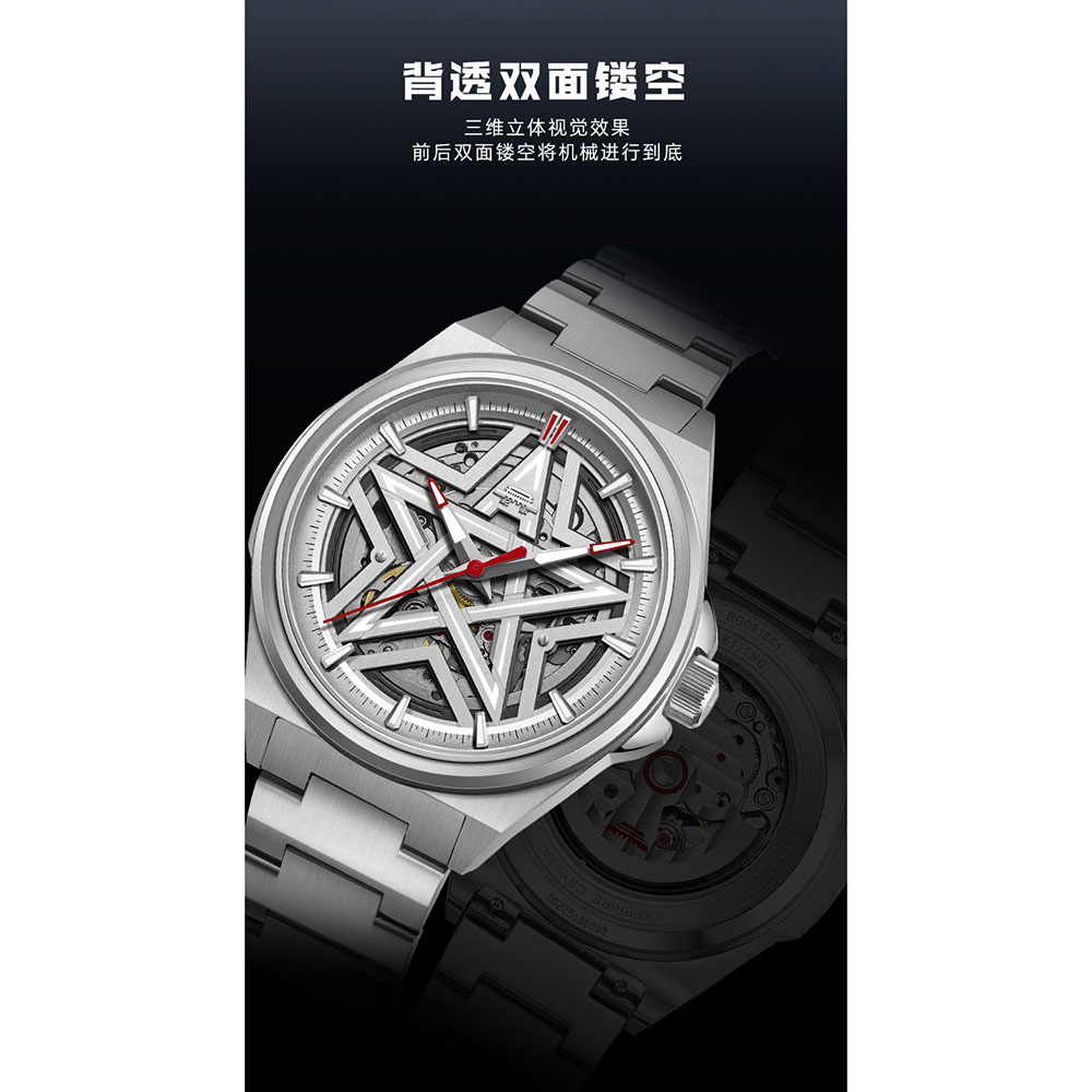 Beijing Watch Modeuhr China-Uh – Luxury Watch In China Bewertung und Preis