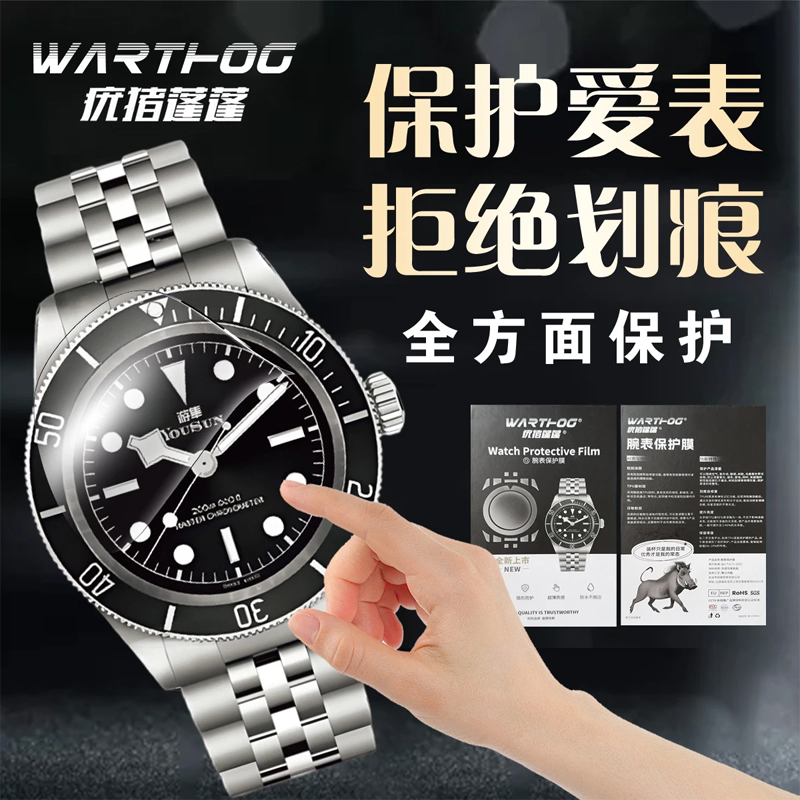 Anwendbar für Rolex GMT-Master – Luxury Watch Cheap Bewertung und Preis