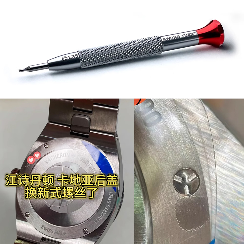 GYC-Uhrenreparaturwerkzeug für – Luxury Watch Engraving Bewertung und Preis